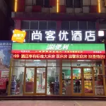 Shankee Hotel (Dongying Zibo Road Victory College) Hôtels à : Dongying