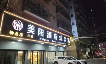 Jieyang Meiyang Hotel Apartment