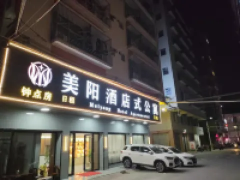 Jieyang Meiyang Hotel Apartment