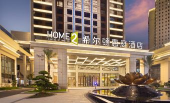 Home2 Suitesby Hilton  Yibin Xingwen