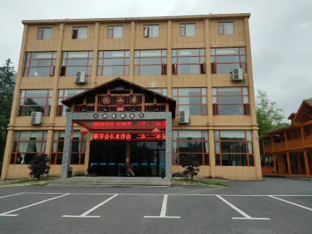 Wuning Yueshanju Hotel