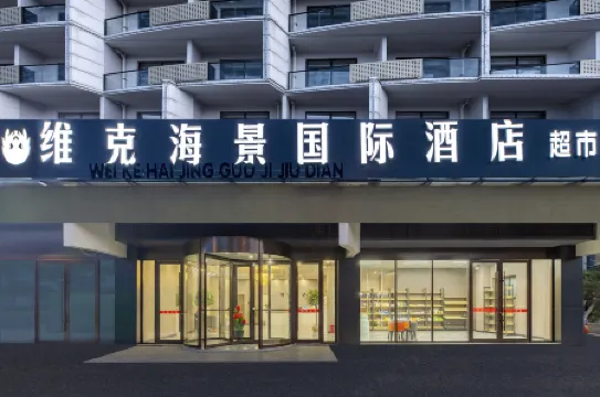 Weikhai View Hotel (Rizhao No.3 Bathing Beach Shop)