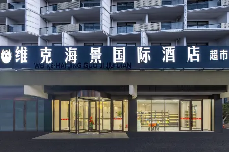 Weikhai View Hotel (Rizhao No.3 Bathing Beach Shop) Отели рядом с достопримечательностью «Rizhao Coastal National Forest Park»