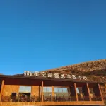 Panzhihua Xingkong Campsite Hôtels à : Panzhihua