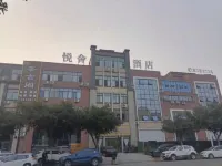 Guanghan Yueshe Hotel