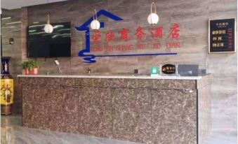 Yonghe Rongxin Business Hotel