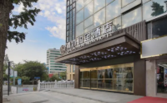 Qingmu Platinum Hotel (Changxing East fish square eight hundred companion store)