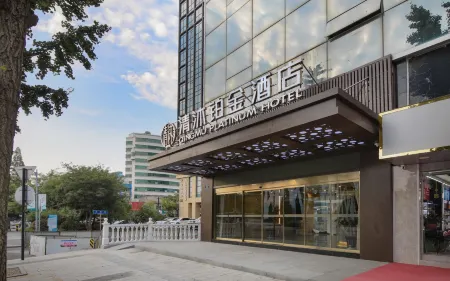 Qingmu Platinum Hotel (Changxing East fish square eight hundred companion store) Отели рядом с достопримечательностью «Imperial Palace of Emperor Chenwu»
