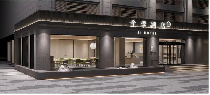 JI Hotel (Dongtai) Hotel a Dongtai