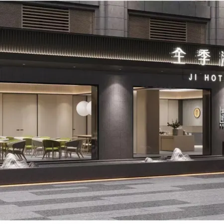 JI Hotel (Dongtai) Отели в г. Донтай