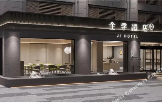 全季酒店（東台店）