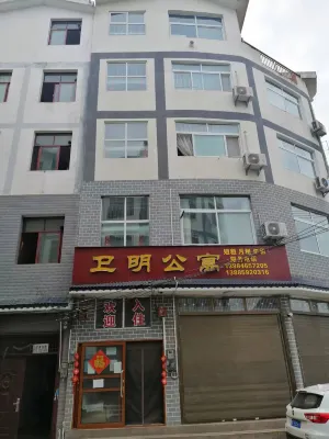 Xingyi Weiming Apartment