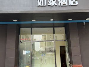 Home Inn (Beijing Xiaojieqiao State Forestry Administration)