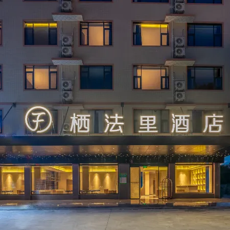 Qifali Hotel