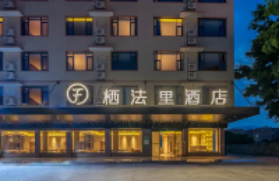 Qifali Hotel