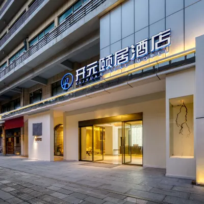 開元頤居飯店（杭州東站景芳店） 景芳附近的飯店