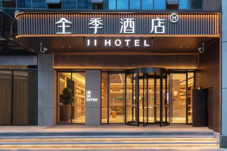JI Hotel (Nanjing Baijiahu 1912)