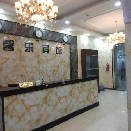 Xinle Hotel Xiangyang