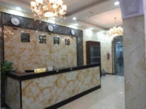 Xinle Hotel Xiangyang