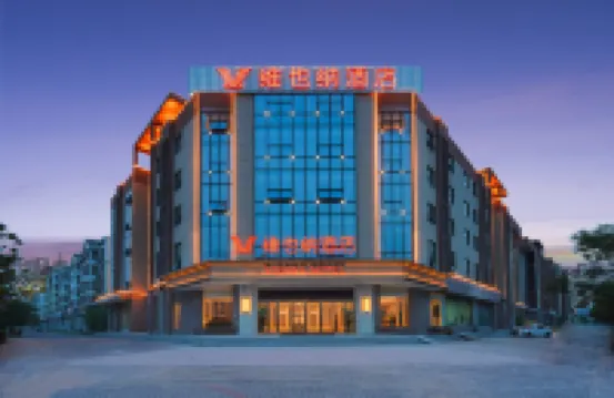 Vienna Hotel (Lianyungang ganyu quzhenfu Dian) Hotels in Lianyungang