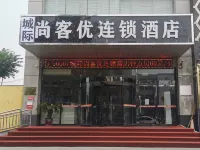 Intercity shangkeyou chain hotel Hotel a Zouping