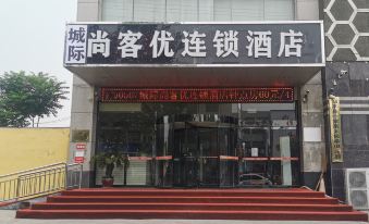 Intercity shangkeyou chain hotel