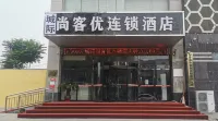 Intercity shangkeyou chain hotel