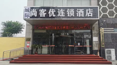 Intercity shangkeyou chain hotel Отели в г. Цзоупин