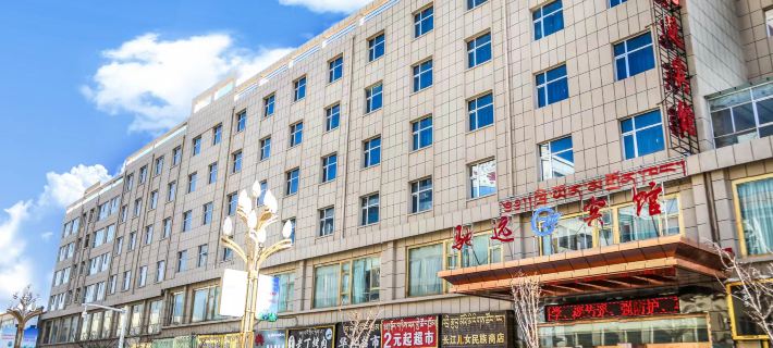 Chiyuan Business Hotel Qilian Hotels in Qilian