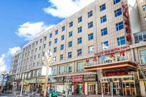 Chiyuan Business Hotel Qilian - Pet friendly