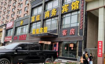 Heishan Fuhong Business Hotel