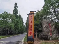 Zhenjiang Guesthouse Отели в г. Чжэньцзян