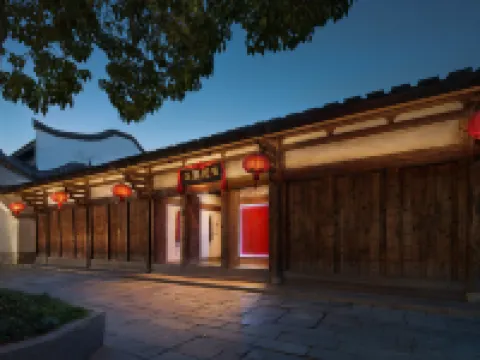 福州三坊七巷安民·半舍 鄰近三坊七巷的酒店