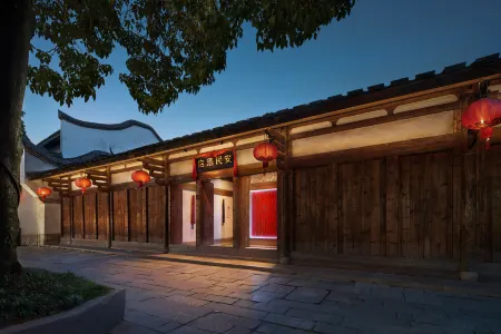 Anmin Hotel, Sanfang Qixiang, Fuzhou Отели рядом с достопримечательностью «Fuzhou University Zhicheng College»