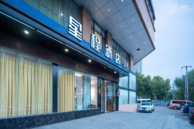Starway Hotel (Xuzhou Suning Plaza Railway Station) Hotels in Xuzhou