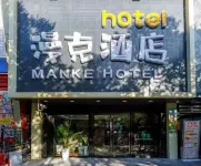 Manke Hotel Hotels near IKEA