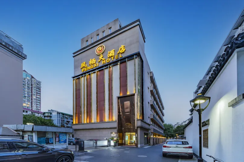 Fengqi Hotel (Hangzhou Hubin Jianguo North Road Metro Exit Branch)