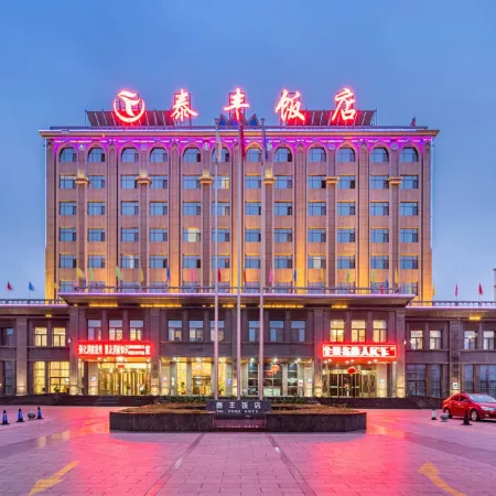 Taifeng Hotel