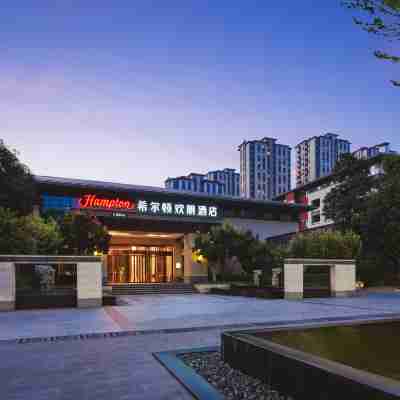 Hilton Hampton Inn Tianjin Jingbin Industrial Park Hotel Exterior