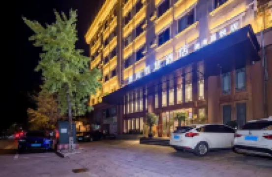 Jingan Wisdom Hotel (Lincang Minsheng Middle School Municipal Government Branch)