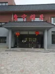 Kangning Elegant Restaurant Hotel, Meilin Town, Chifeng Karaqin Banner
