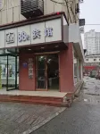 Grand World 88 Yuan Hotel