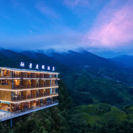 Longji Terrace Rongjing Resort Hotel