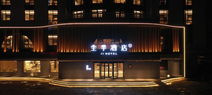 JI Hotel (Xuzhou Xinyi Tiyuchang) Hotels in Xinyi
