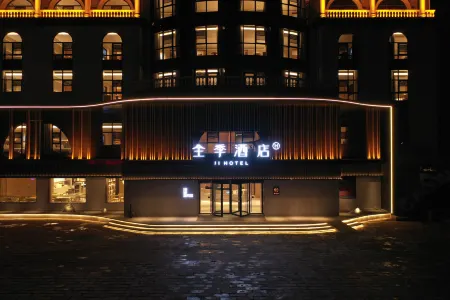 JI Hotel (Xuzhou Xinyi Tiyuchang) Отели в г. Синьи