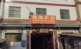 Chenchen Homestay (Xi'an Railway Vocational School)