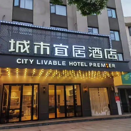 City Choice Hotel