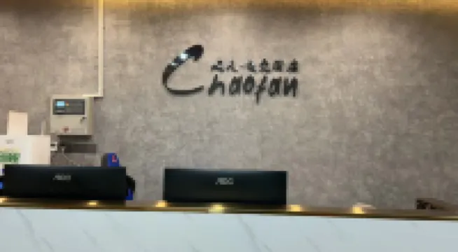 Chaofan Homestay