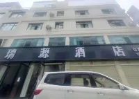 Ruiyuan Hotel Hotels in der Nähe von Liyubacun