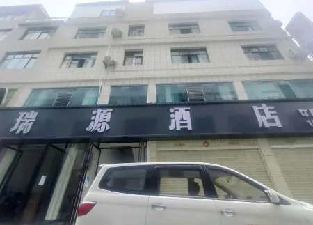 Ruiyuan Hotel Отели в г. Синжэнь